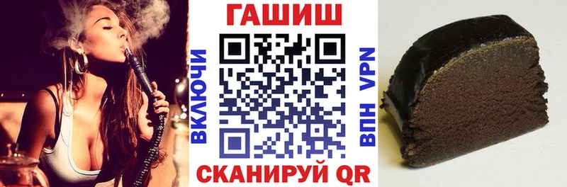 ГАШИШ хэш  Тверь 