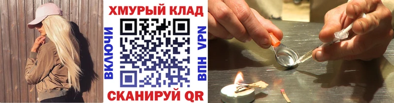 Героин Афган Тверь