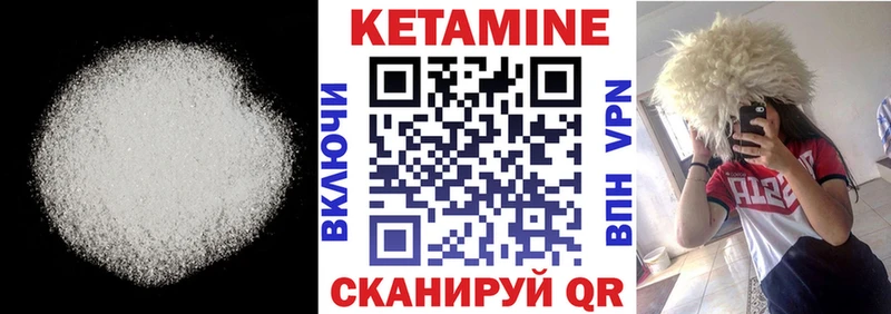 ссылка на мегу tor  где можно купить наркотик  Тверь  Кетамин ketamine 