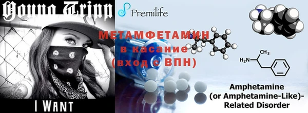 синтетический гашиш Верея