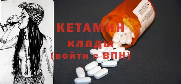 синтетический гашиш Верея