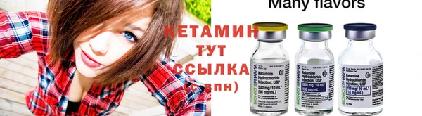 синтетический гашиш Верея