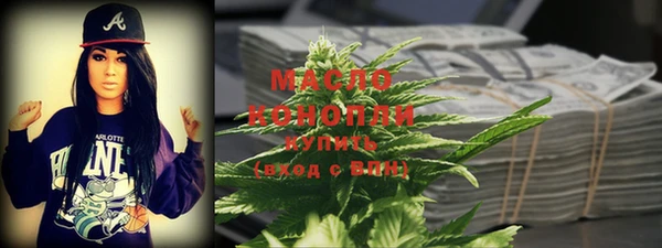 синтетический гашиш Верея