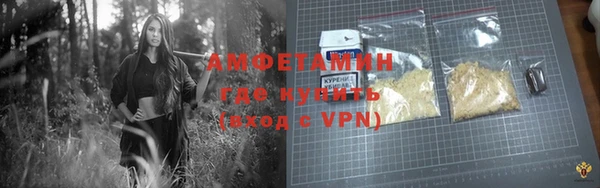 мет Бугульма