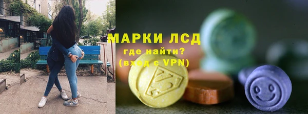 синтетический гашиш Верея