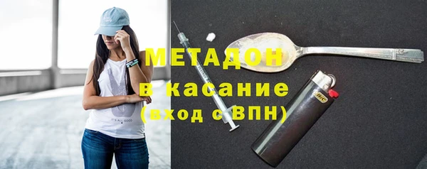 синтетический гашиш Верея