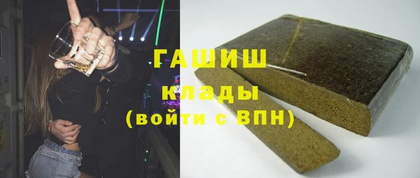 гидра Верхнеуральск