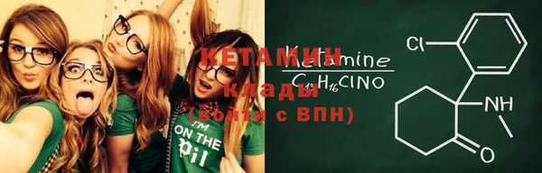 мескалин Бронницы