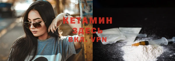 синтетический гашиш Верея