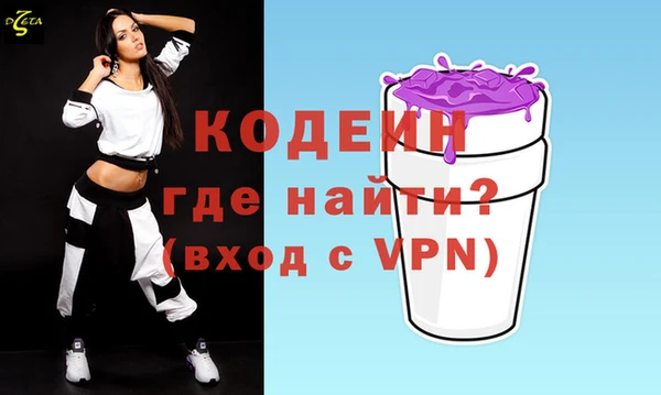 спайс Волоколамск