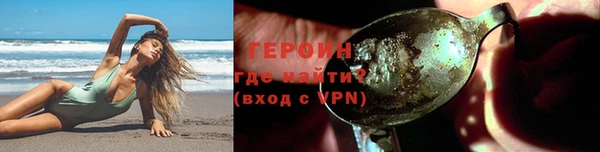 COCAINE Верхний Тагил