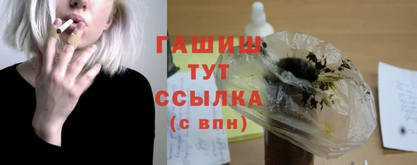синтетический гашиш Верея