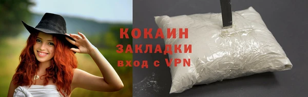 COCAINE Верхний Тагил