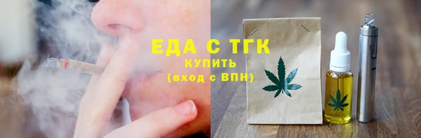 COCAINE Верхний Тагил