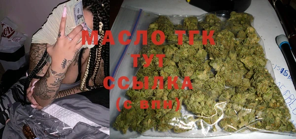синтетический гашиш Верея