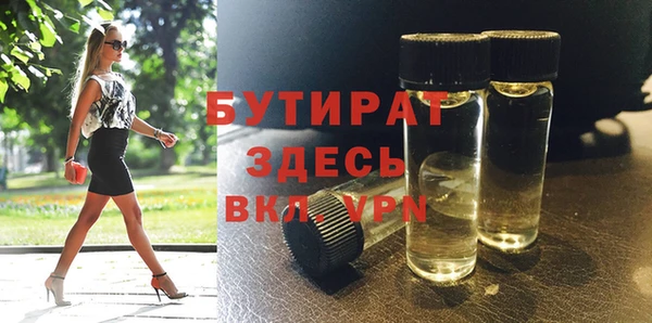 синтетический гашиш Верея