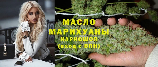 синтетический гашиш Верея