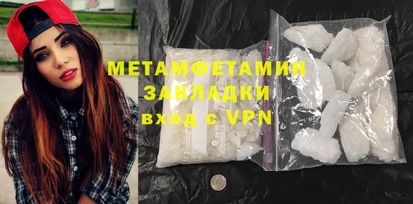 синтетический гашиш Верея