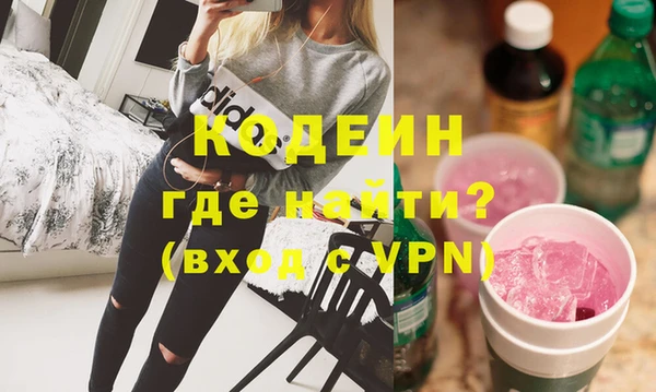 синтетический гашиш Верея