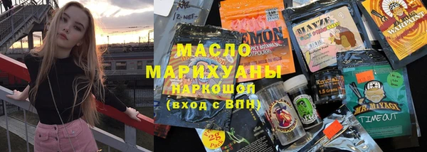 COCAINE Верхний Тагил