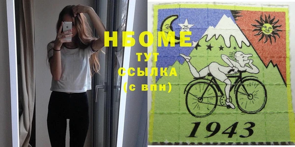 COCAINE Верхний Тагил