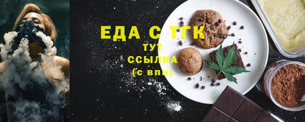 COCAINE Верхний Тагил