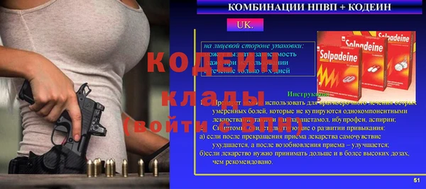 кокаин колумбия Володарск