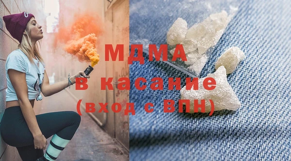 COCAINE Верхний Тагил