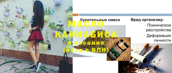 синтетический гашиш Верея