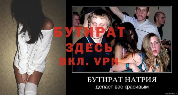 гидра Верхнеуральск