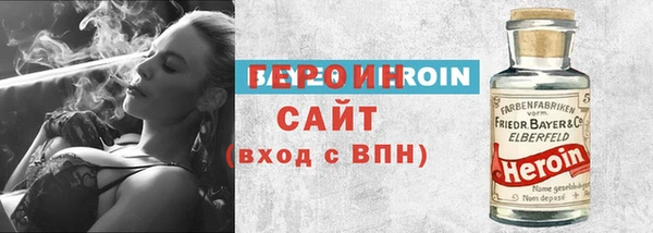 гидра Верхнеуральск