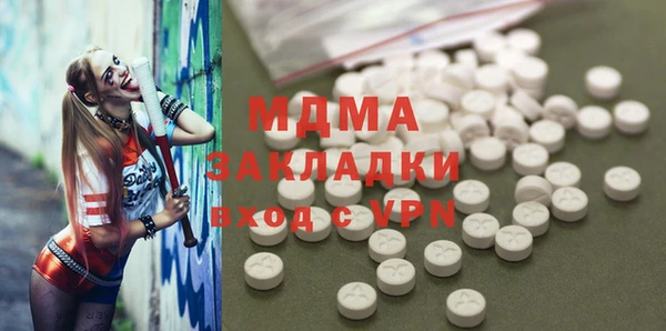 COCAINE Верхний Тагил