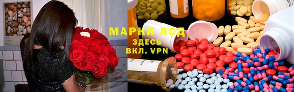 мдма Бородино
