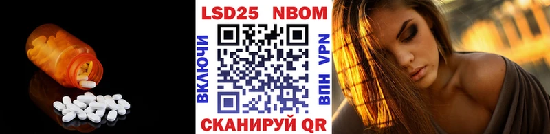 ЛСД экстази ecstasy  купить закладку  Тверь 