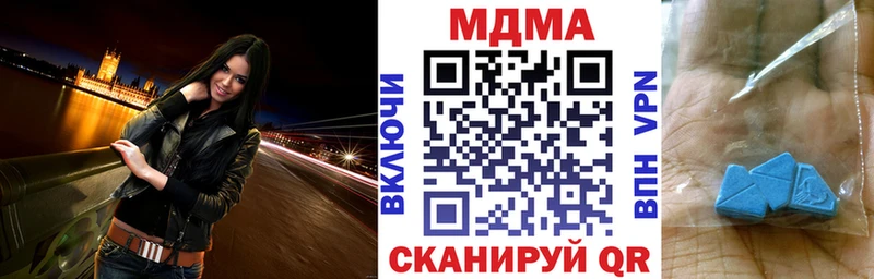 MDMA молли  Тверь 
