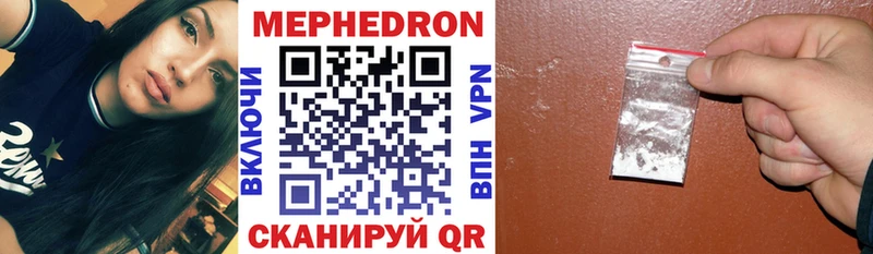 продажа наркотиков  Тверь  Меф 4 MMC 