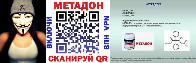где купить наркоту  Тверь  Метадон белоснежный 
