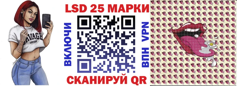 Наркотические марки 1,5мг Тверь