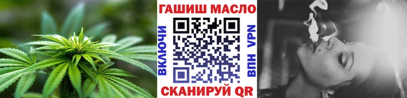 Дистиллят ТГК жижа MEGA как зайти Тверь
